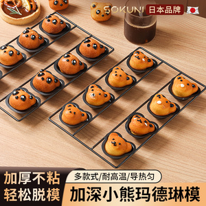 日本小熊模具网红立体8连玛德琳熊头小蛋糕卡通饼干烘焙烤盘烤箱6