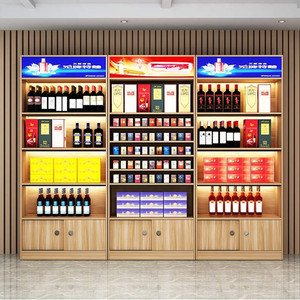 沈阳烟柜酒柜超市烟酒展示柜超市便利店货架茶叶置物架靠墙产品陈