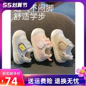 学步鞋男女宝宝鞋子春秋款婴儿鞋婴幼童软底透气0-1一2岁春季单鞋