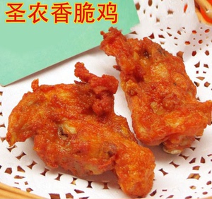 圣农蝴蝶香脆鸡