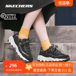 Skechers斯凯奇官方男女鞋秋经典熊猫老爹小白鞋休闲运动鞋11979