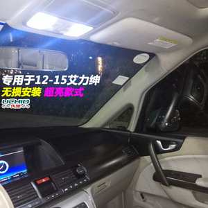 本田12 13 14 15款艾力绅改装专用阅读灯车内顶灯室内灯氛围灯LED