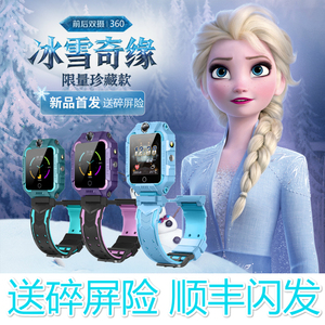 小天才电话手表z6冰雪奇缘儿童智能翻盖双摄像头4g全网通中小学生