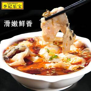 李记乐宝280g/袋老四川酸菜鱼配料火锅鱼调料