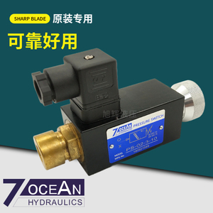 台湾七洋7OCEAN液压继电器PS-02-1/2/3-10/11/15压力传感开关PS02