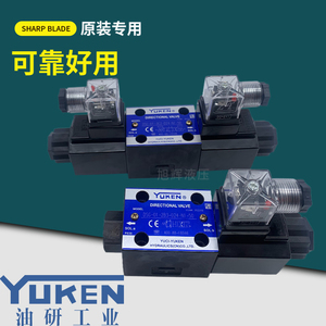 YUKEN油研液压阀DSG-01-3C2-D24-N1-50电磁换向阀2B2 3C3 3C4 3C6