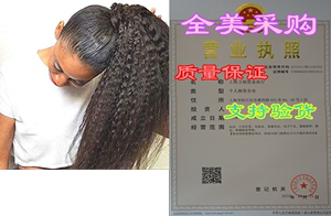 Kinky Straight Ponytail Thick 1 Piece Drawstring Clip In Pon