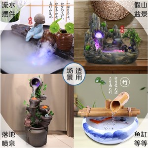 假山流水喷泉盆景水景彩灯配件微型过滤水泵潜水循环小型鱼缸静音