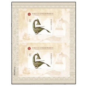 2016年邮票 2016-33M中国2016亚洲国际集邮展览邮票双联小型张