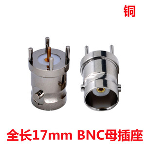 BNC-KE接头 四脚BNC母座 180度立式  bnc-pcb焊板式4脚BNC插座