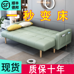 客厅小户型沙发可变床折叠沙发两用床单人床成人变床可以当床睡的
