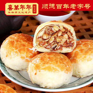喜万年年嫁女饼礼饼喜饼酥饼寻味顺德佛山嫁娶结婚伍仁莲蓉特产