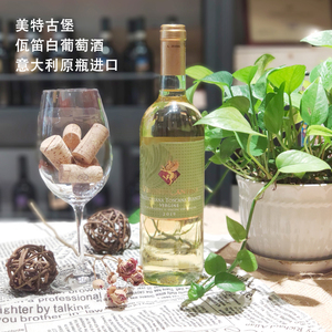 意大利原装进口 托斯卡纳产区 美特古堡酒庄 佤笛干白葡萄酒 doc