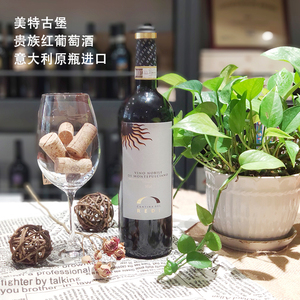 意大利原装进口 托斯卡纳产区 美特古堡酒庄 贵族干红葡萄酒 docg
