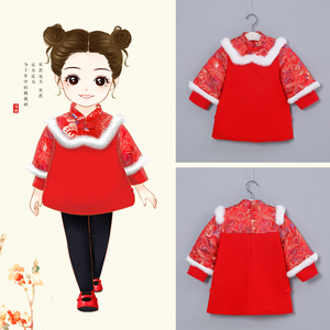 女宝宝喜庆过年装中国风旗袍周岁礼服女童唐装冬新年装婴儿拜年服
