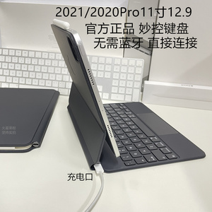 官方ipad air3/4/5智能键盘原装pro12.9smart keyboard11寸妙控壳10.2寸键盘保护壳2021年