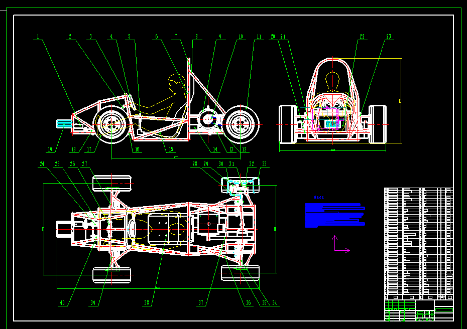 大学生方程式赛车设计