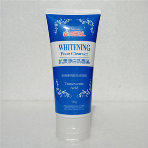 台湾采购 森田药妆玻尿酸传明酸抗黑净白洗面奶 嫩白补水控油清爽