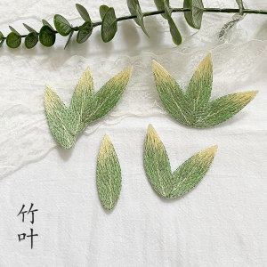 刺绣竹叶花