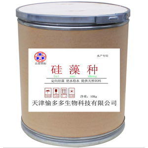 硅藻种水产用定向补藻低温肥水育藻鱼虾蟹海参海蜇提供天然饵料