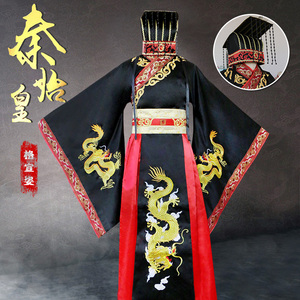 秦始皇帝王装天子汉朝朝服舞台影视剧组戏服演出表演服皇帝龙袍