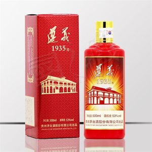 贵州茅台酱香型白酒500ml 遵义1935 53度整箱6瓶装