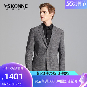 威斯康尼男士商务正装正装长袖衬衣衬衫vskonne服饰旗舰店1618
