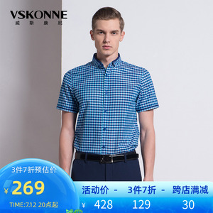 vskonne威斯康尼男装衬衫