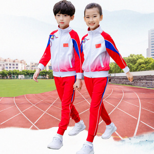 小学生校服套装春秋装中国风夏季运动会儿童班服三件套幼儿园园服