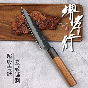 日本青纸钢安来