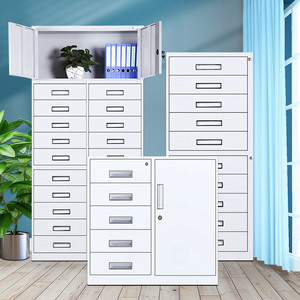 24斗抽屉式铁皮文件柜多层多抽带锁储物整理资料档案移动桌下柜子