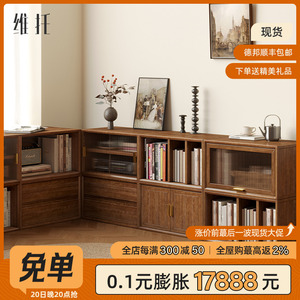 北欧日式实木自由组合柜模块书柜客厅电视柜杂志柜白蜡木储物矮柜