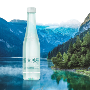 恒大冰泉长白山天然低钠矿泉水500ml*24瓶整箱饮用水办公会议用