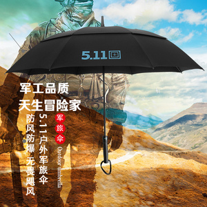 军工511雨伞折叠全自动高尔夫超大号加固防雨抗风 男士特勤长柄伞