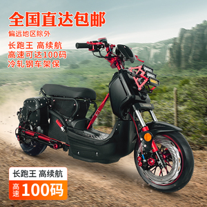 祖玛电动车改装锂电摩托车成人复古踏板车长跑王爬坡王高速电瓶车