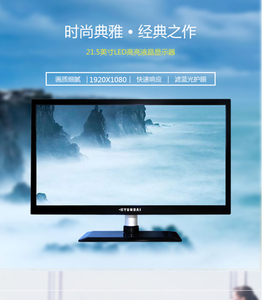 现代24寸显示器_24寸显示器有重影_22寸显示器有