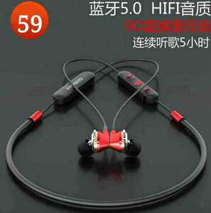 奇声蓝牙耳机