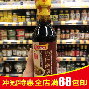 香港超市代购食品香港制造淘大amoy煲仔饭豉油调料酱250ml