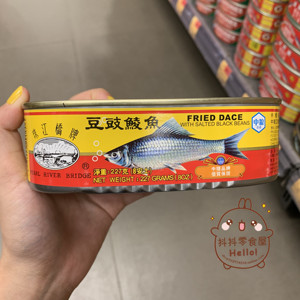 香港代购港版珠江桥牌豆鼓鲮鱼即食罐头海鲜罐头下饭菜150g