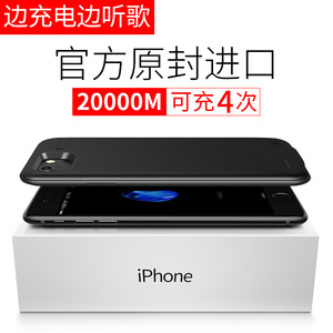 超薄iphone6/7/8无线充电器宝苹果6s/6plus/7P/8P背夹快充手机壳s