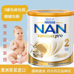 25年9月澳洲雀N巢estle超级能恩Supremepro适度水解婴儿奶粉2段