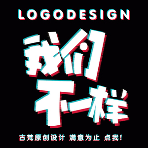 店标设计头像-淘宝拼多多热销店标设计头像货源拿货