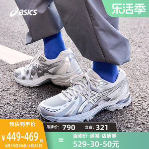 ASICS亚瑟士男子跑鞋GEL-FLUX 4 CN减震透气运动鞋1011B646-020