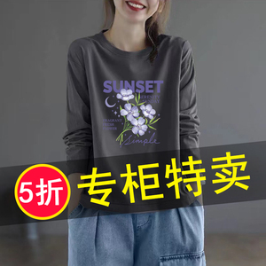 反季清仓~品牌商场专柜尾货特卖女装春秋季纯棉T恤衫休闲长袖上衣