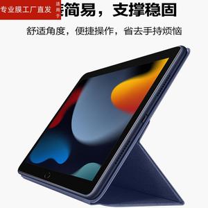 适用ipad air保护套苹果a1476平板皮套9.7英寸ipad爱拍A1474壳折叠ipade电脑a1475智能解锁休眠iphone防摔