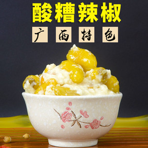酸糟辣椒广西金田特产酸辣泡辣椒农家红谷糟辣椒500g桂平酸粥白糟