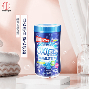 novopin日本酸素漂白剂小白鞋清洗剂白t增白去污彩漂白神器680g装