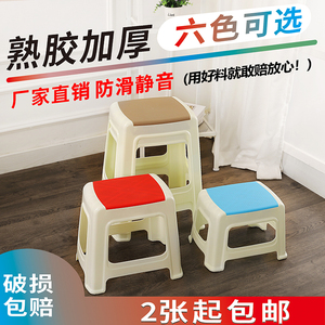 塑料凳子家用加厚小凳高凳板凳朔料登子经济型客厅椅子小号胶凳子