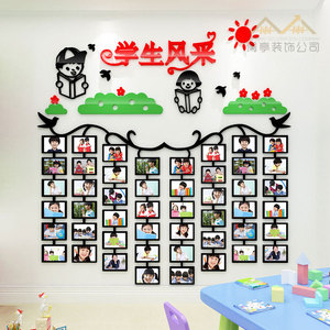 班级教室幼儿园学生风采亚克力立体墙贴画校园展示相框照片墙贴纸