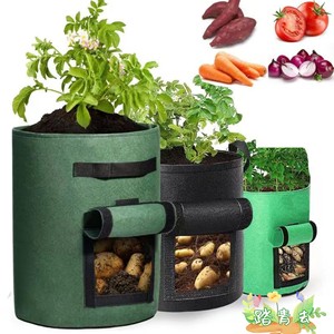 土豆种植袋专用红薯美植袋西红柿花生植物生长无纺布加厚美植袋